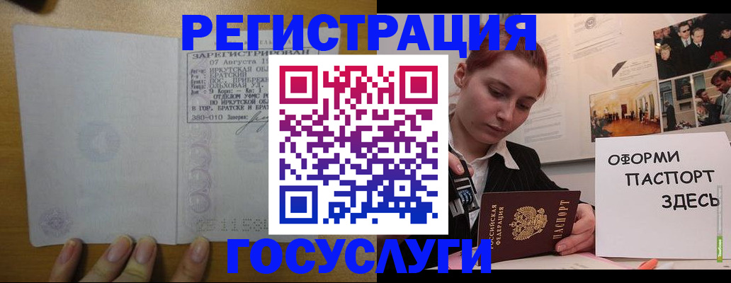 найти адрес прописки в Челябинске