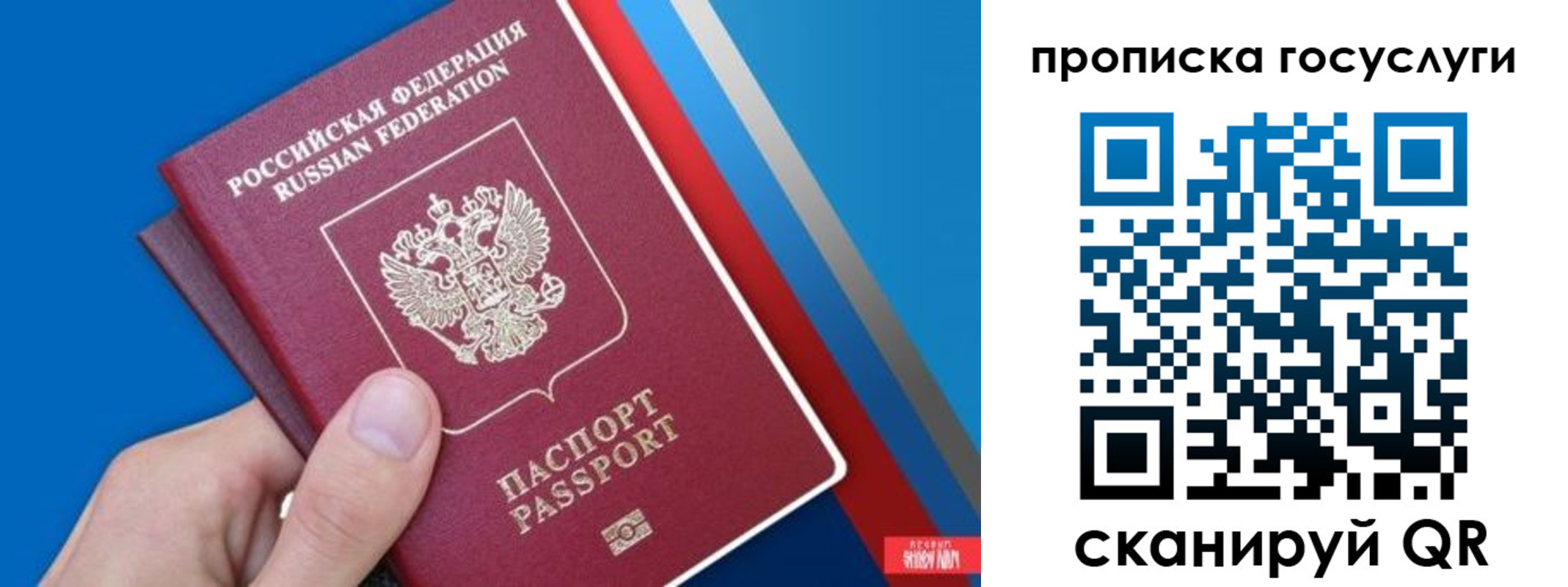 регистрация для дет. сада в Челябинске
