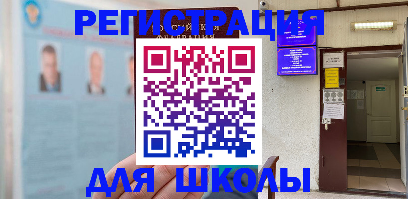 форма 3 в Челябинске